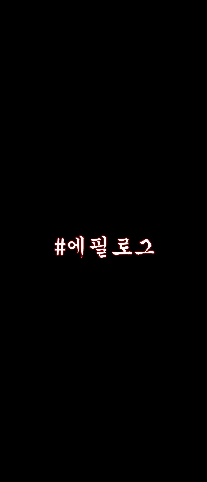 97 페이지