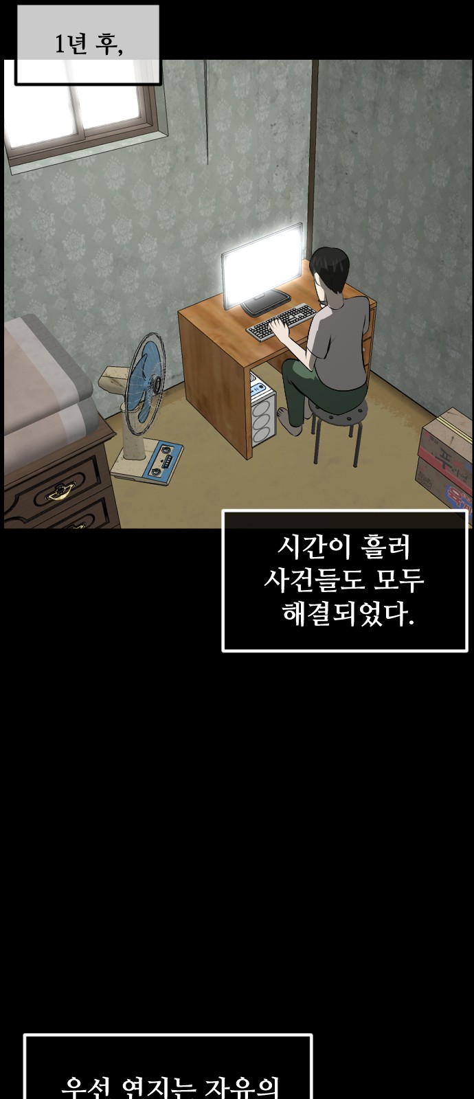 98 페이지
