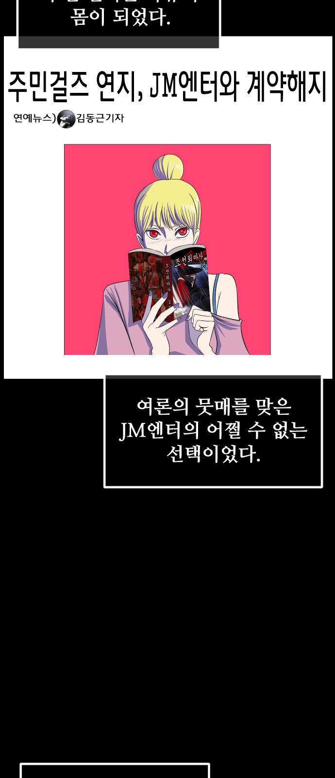 99 페이지