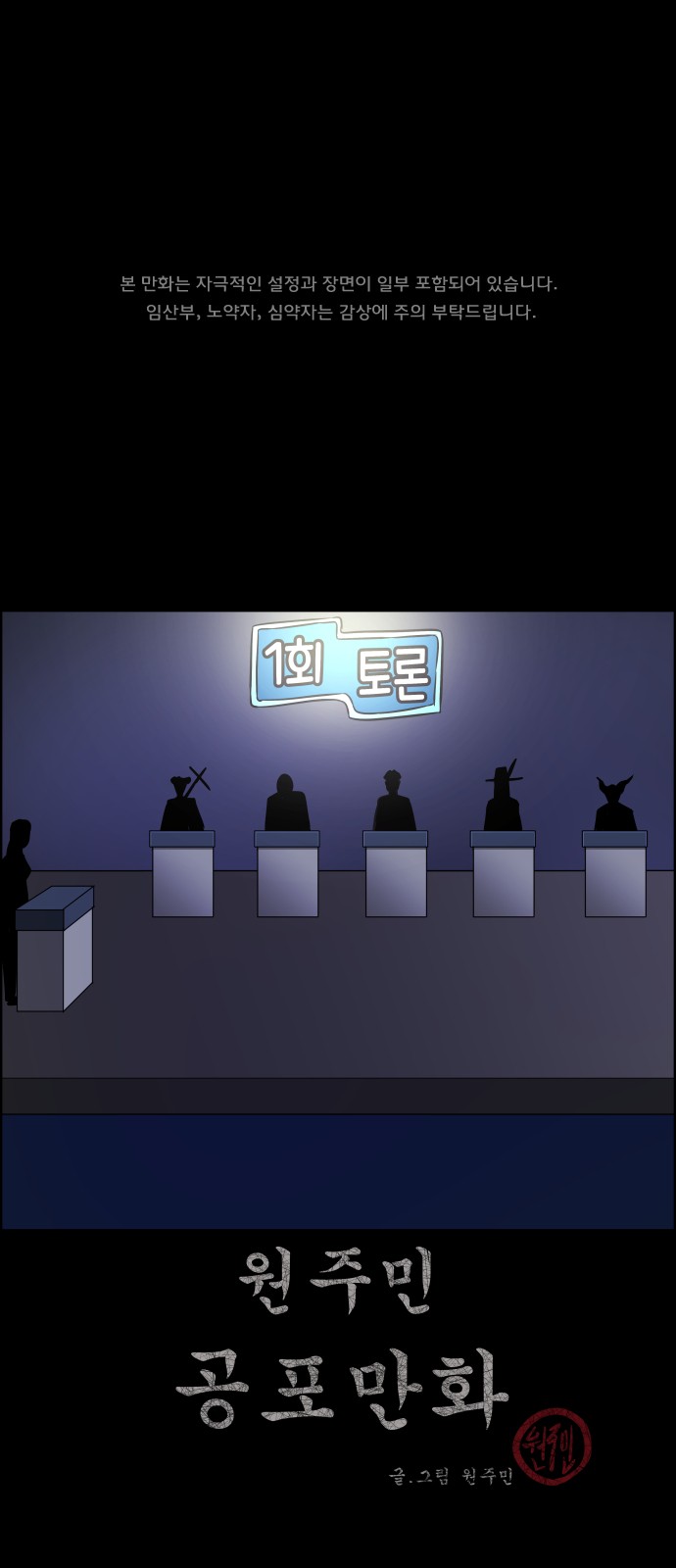 1 페이지