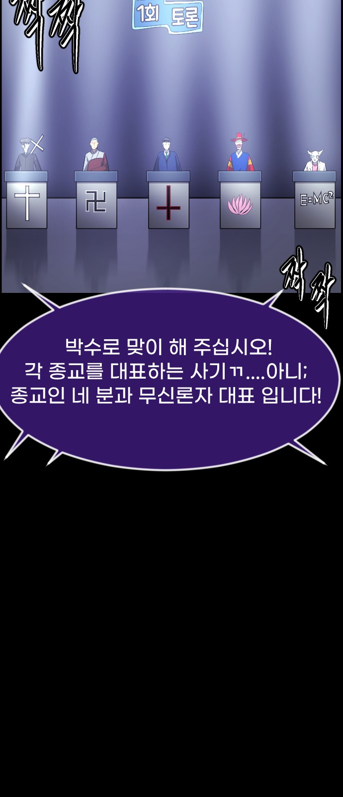 13 페이지