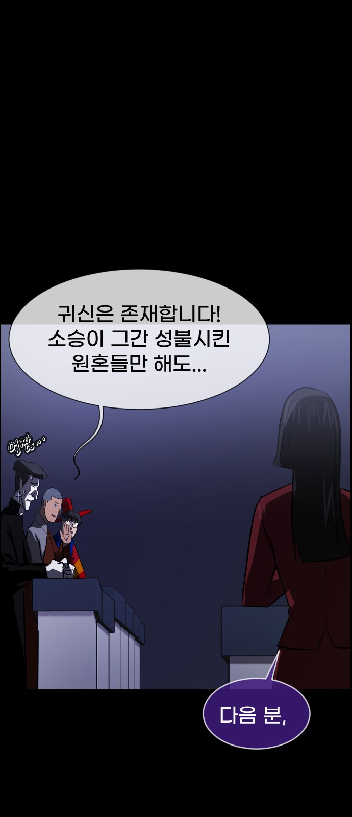 23 페이지