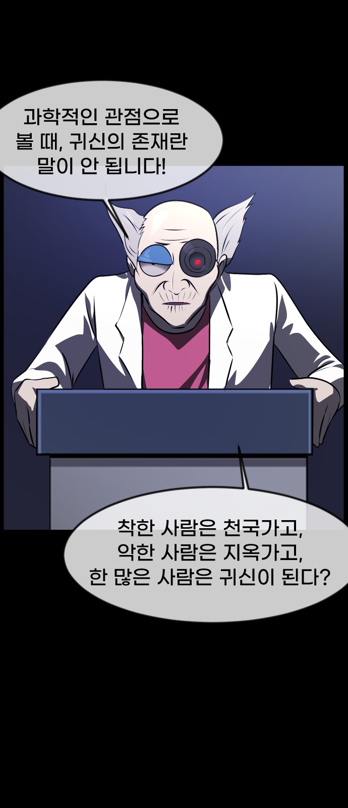 27 페이지