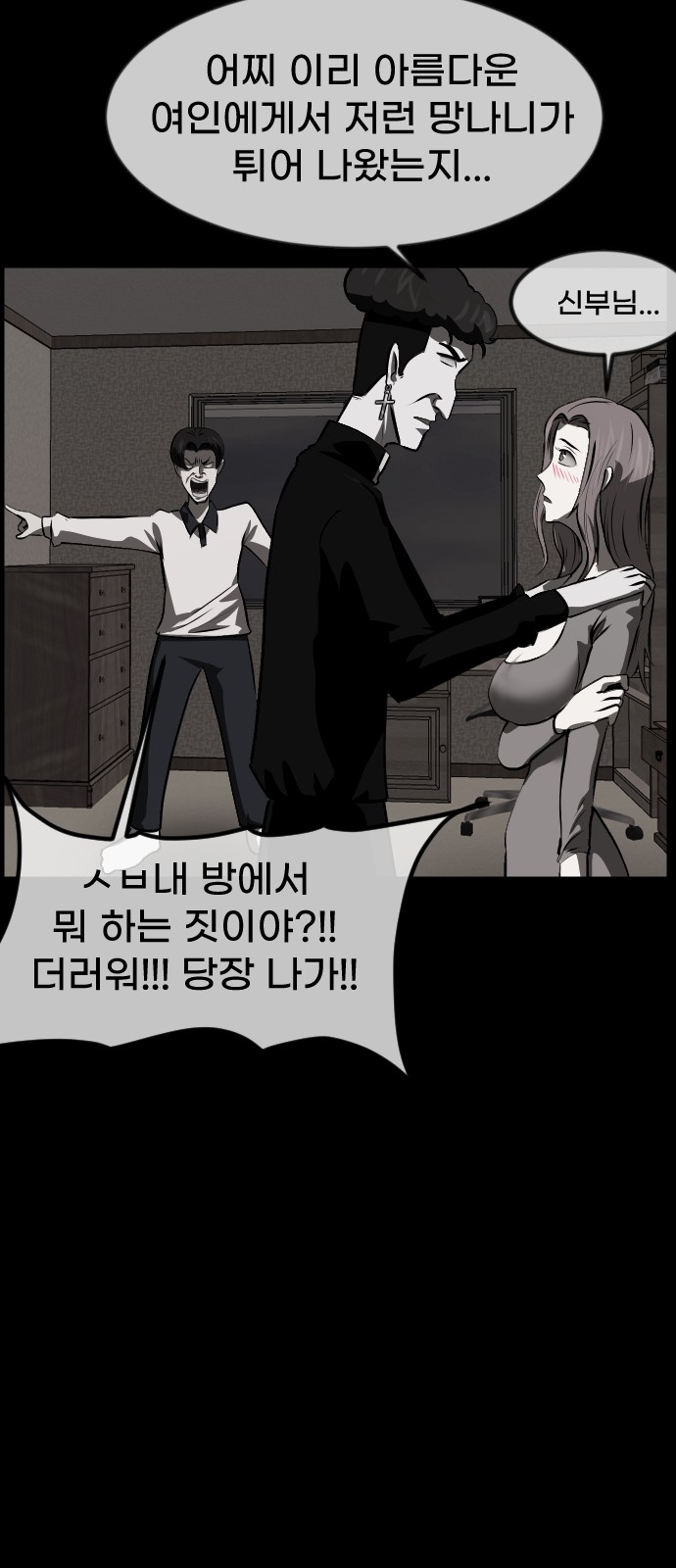 38 페이지