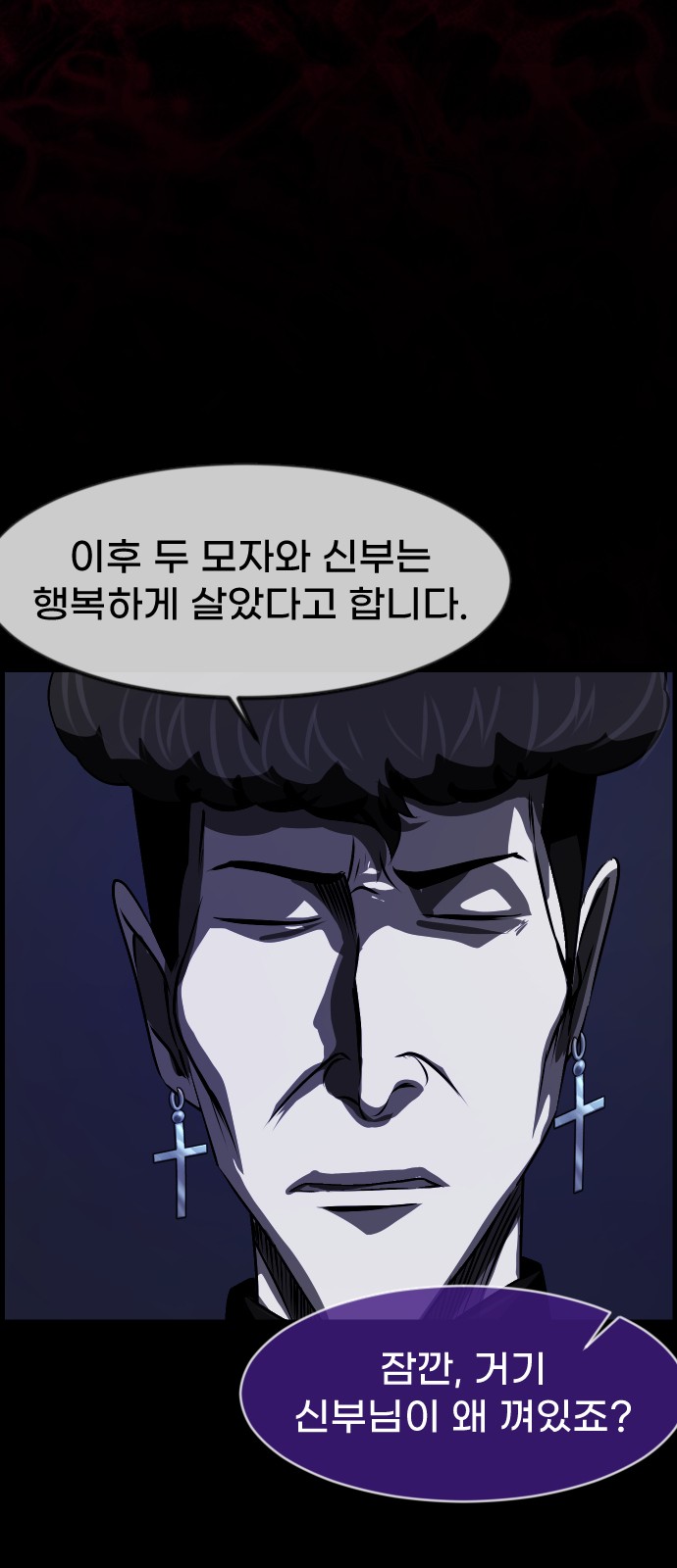 42 페이지