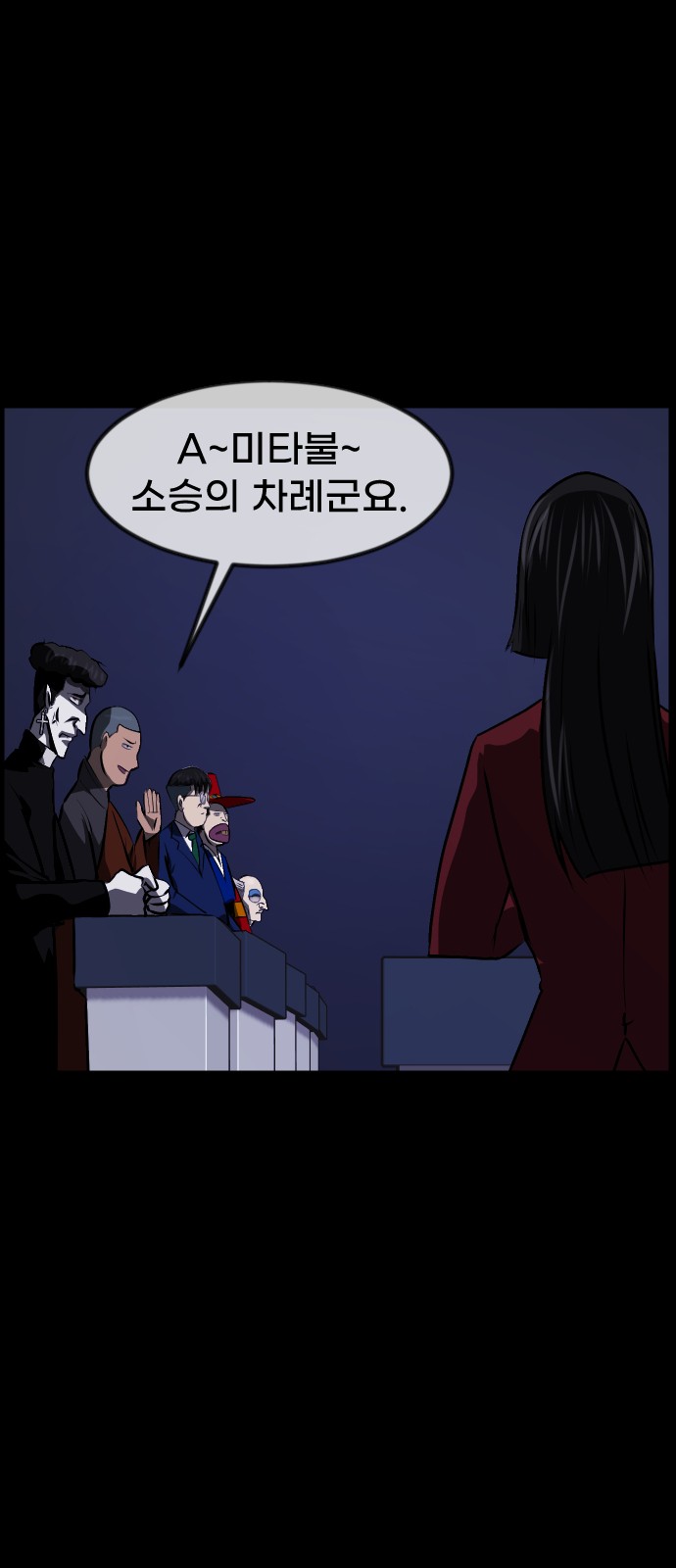 44 페이지
