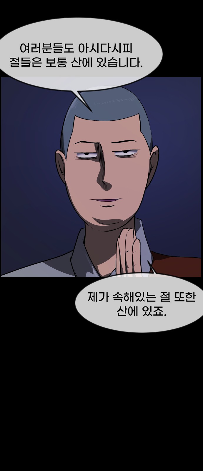 45 페이지