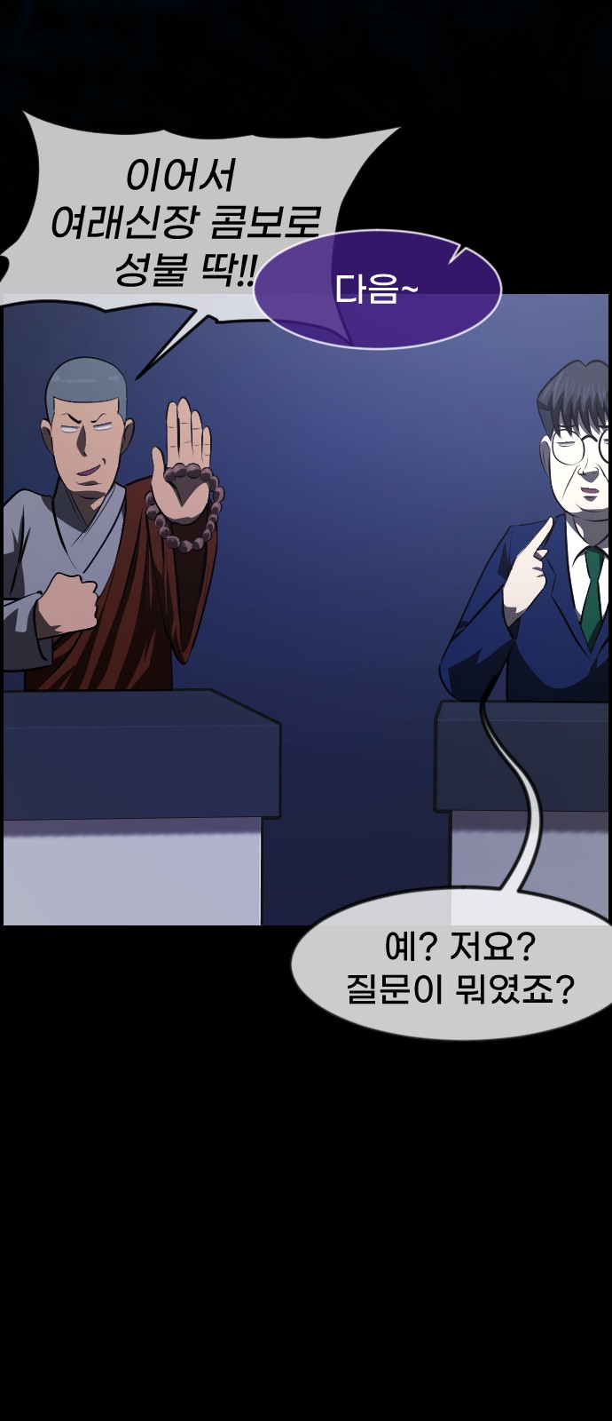 58 페이지