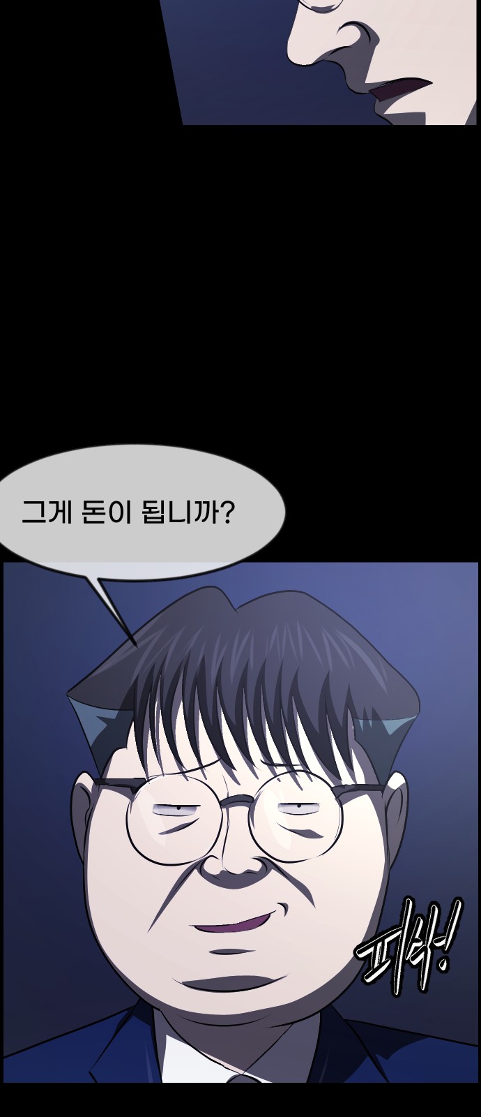 60 페이지