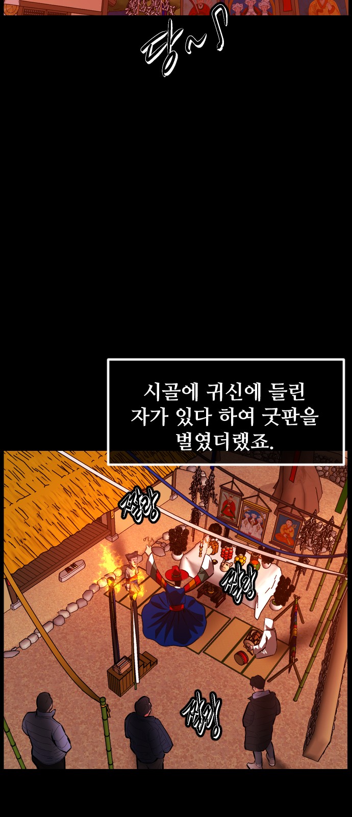 64 페이지