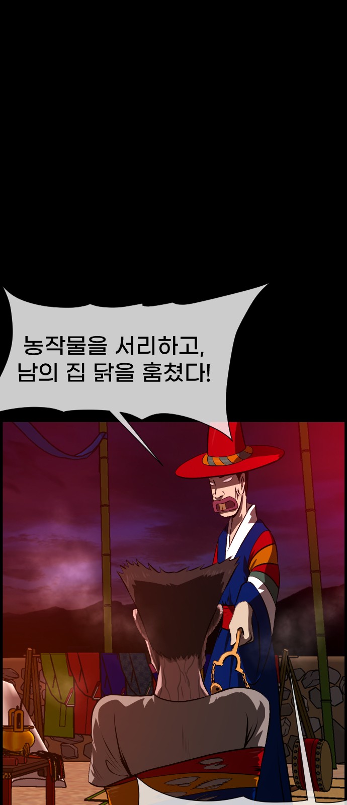 65 페이지