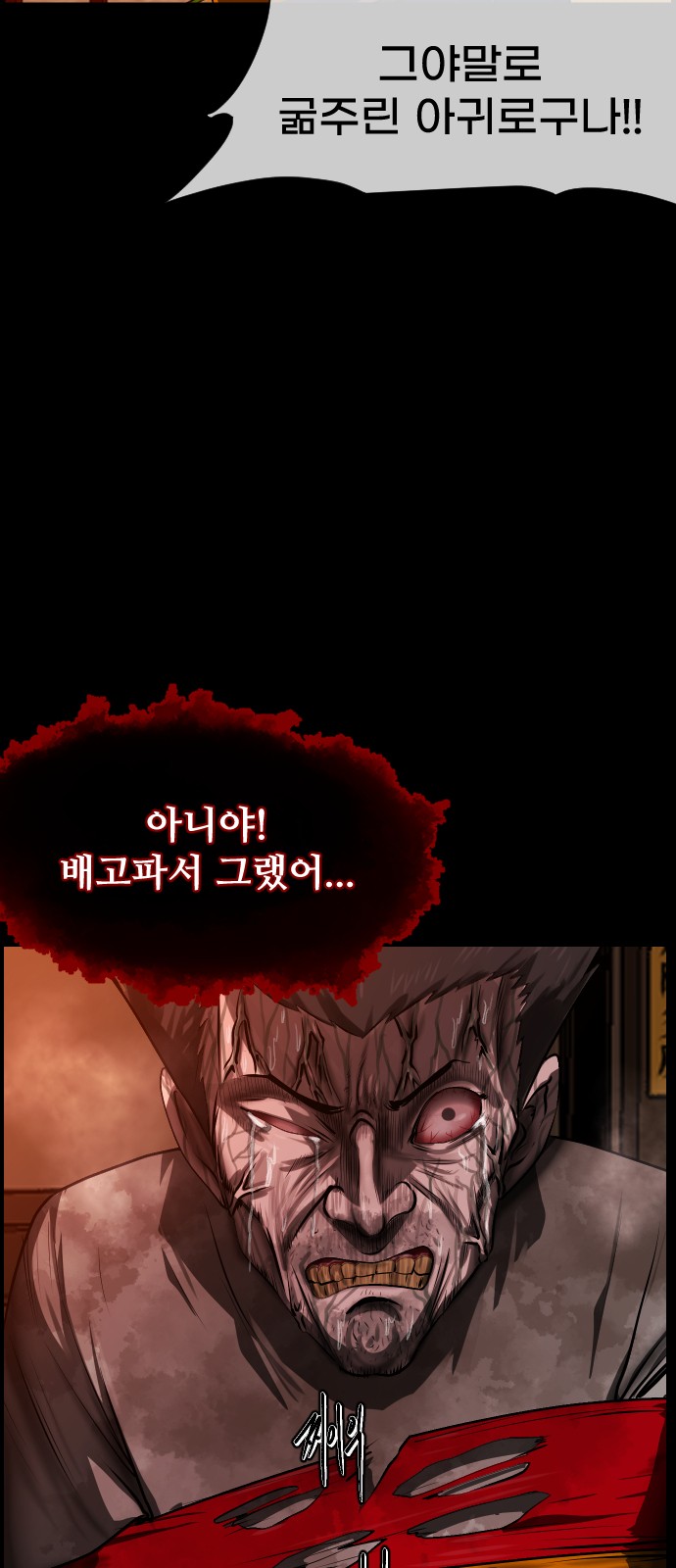 66 페이지