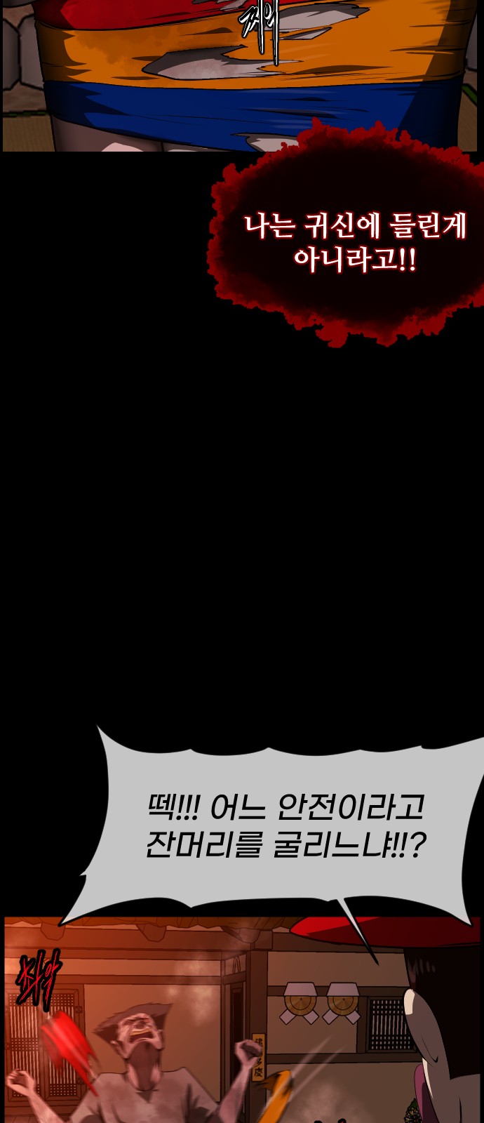 67 페이지