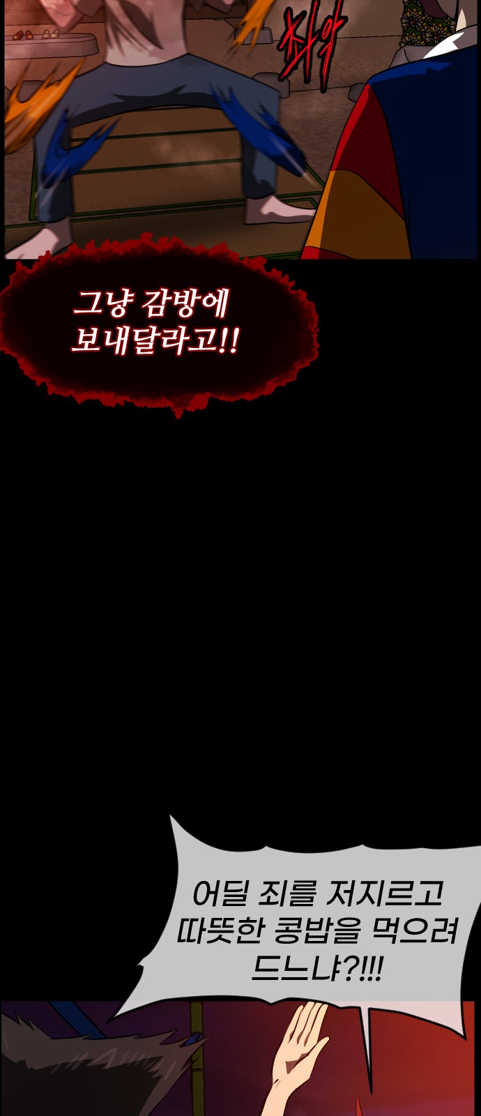 68 페이지