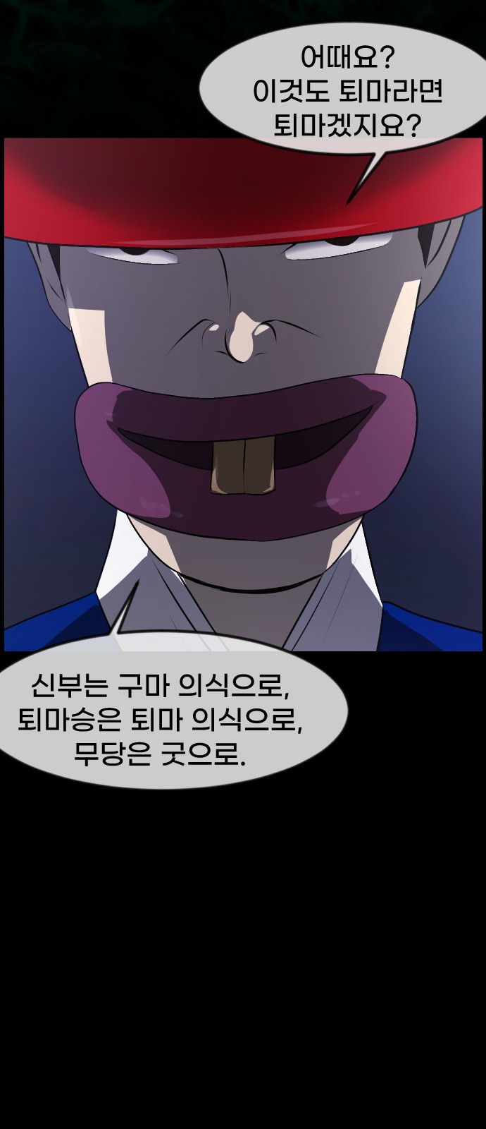 72 페이지
