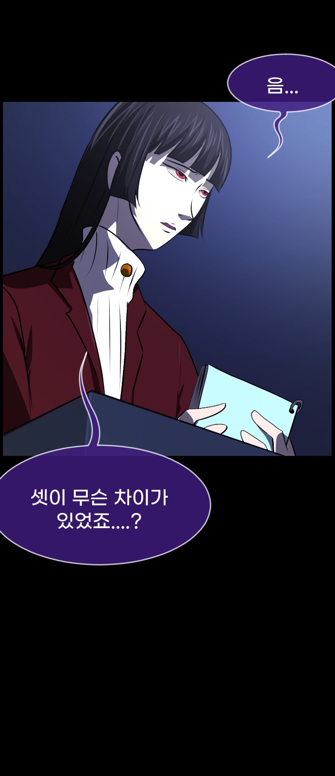 73 페이지
