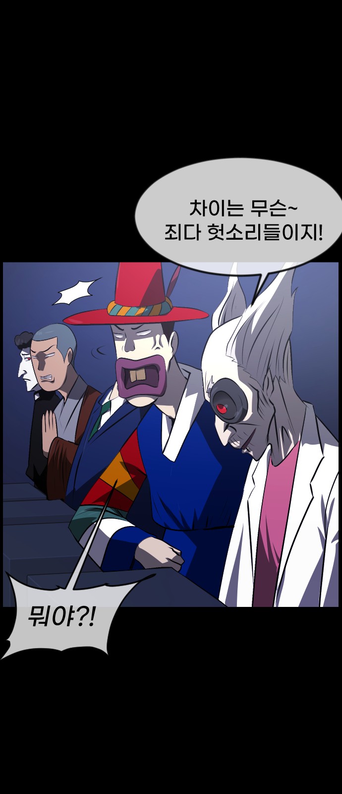 74 페이지