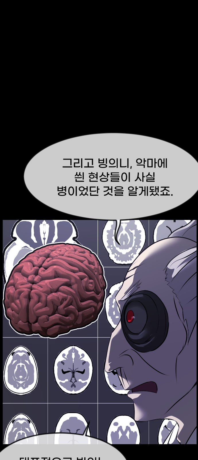 76 페이지