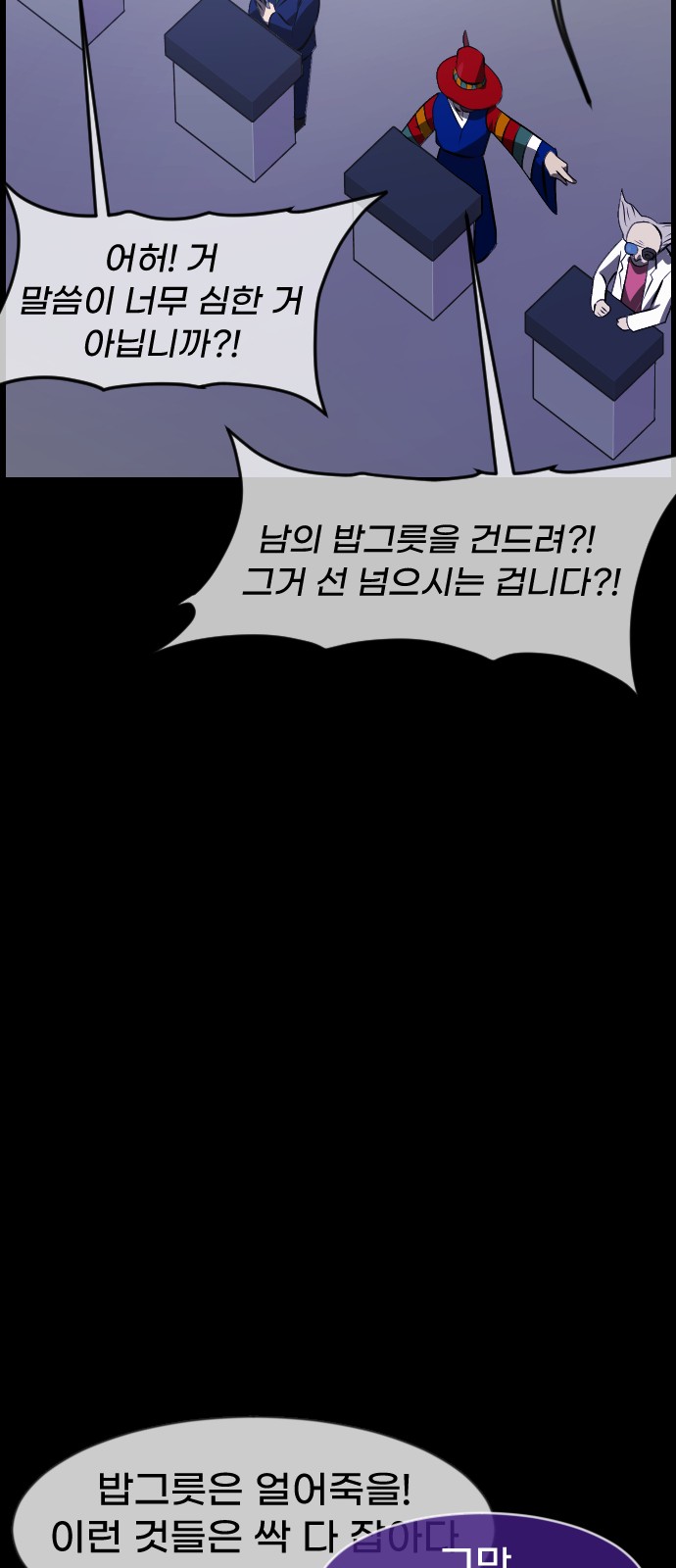 78 페이지