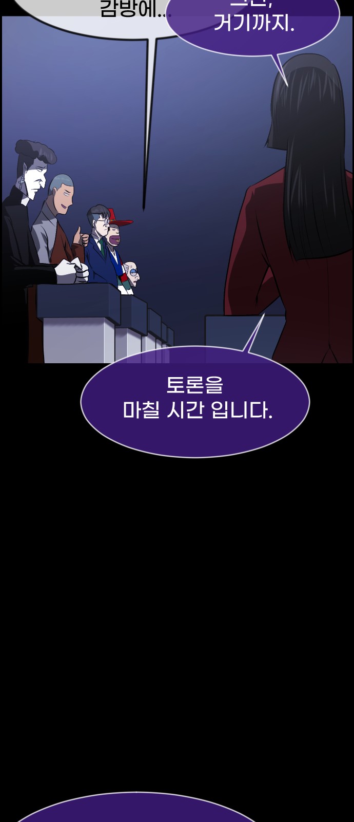 79 페이지