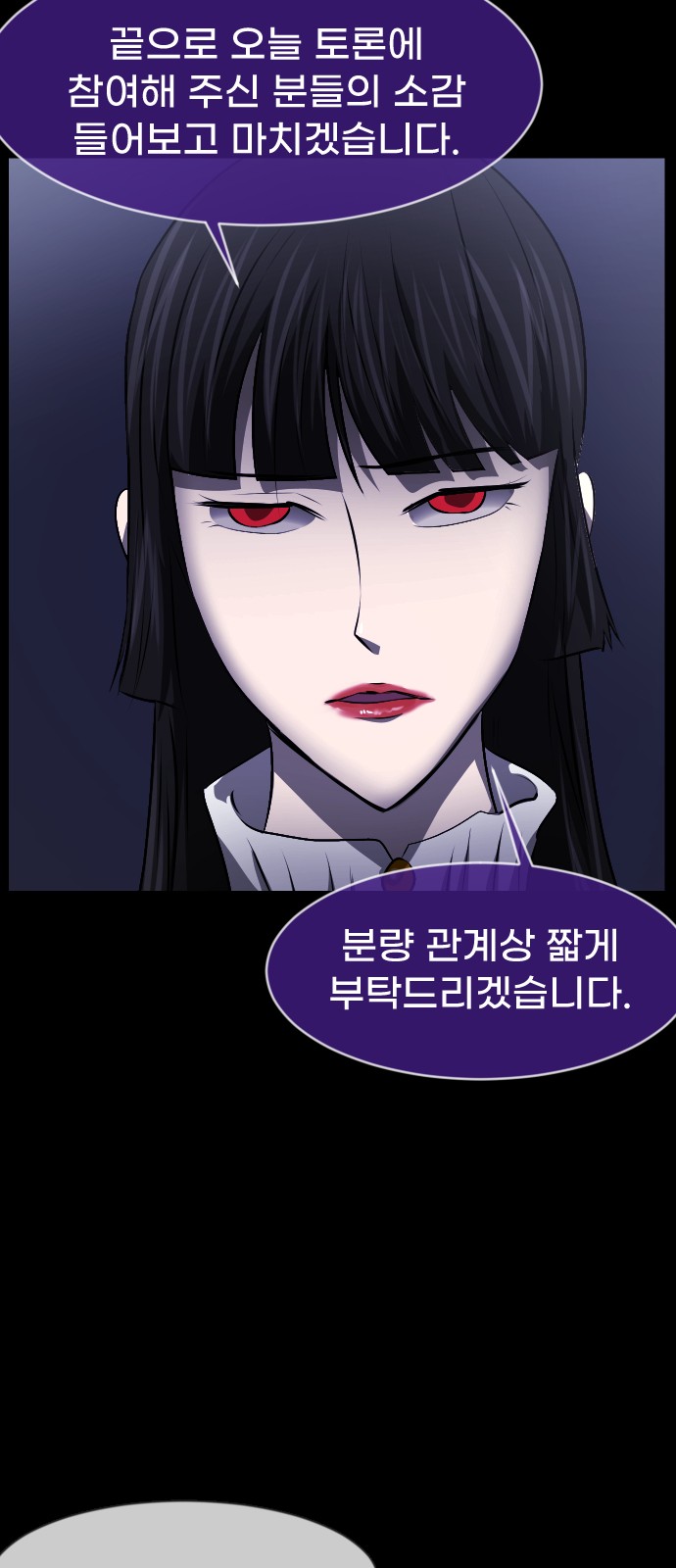 80 페이지