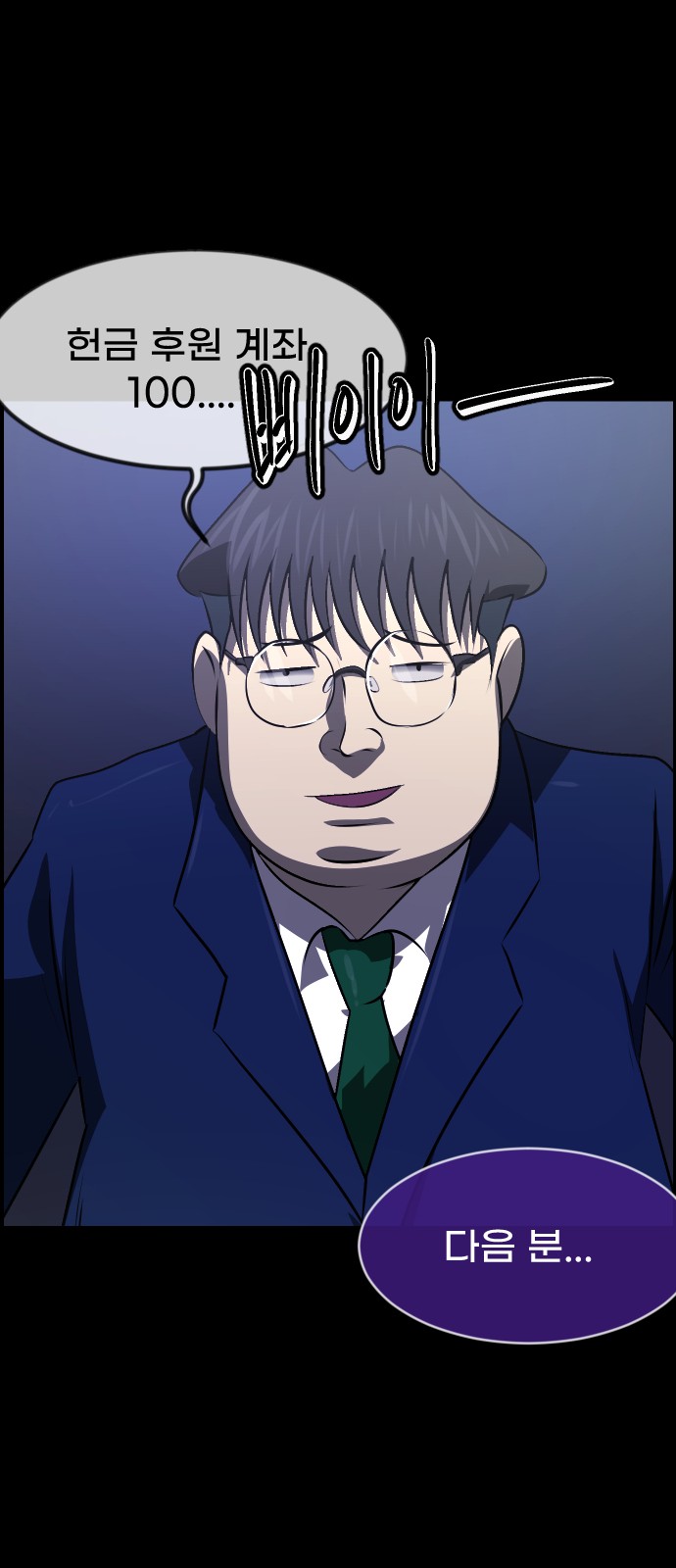83 페이지
