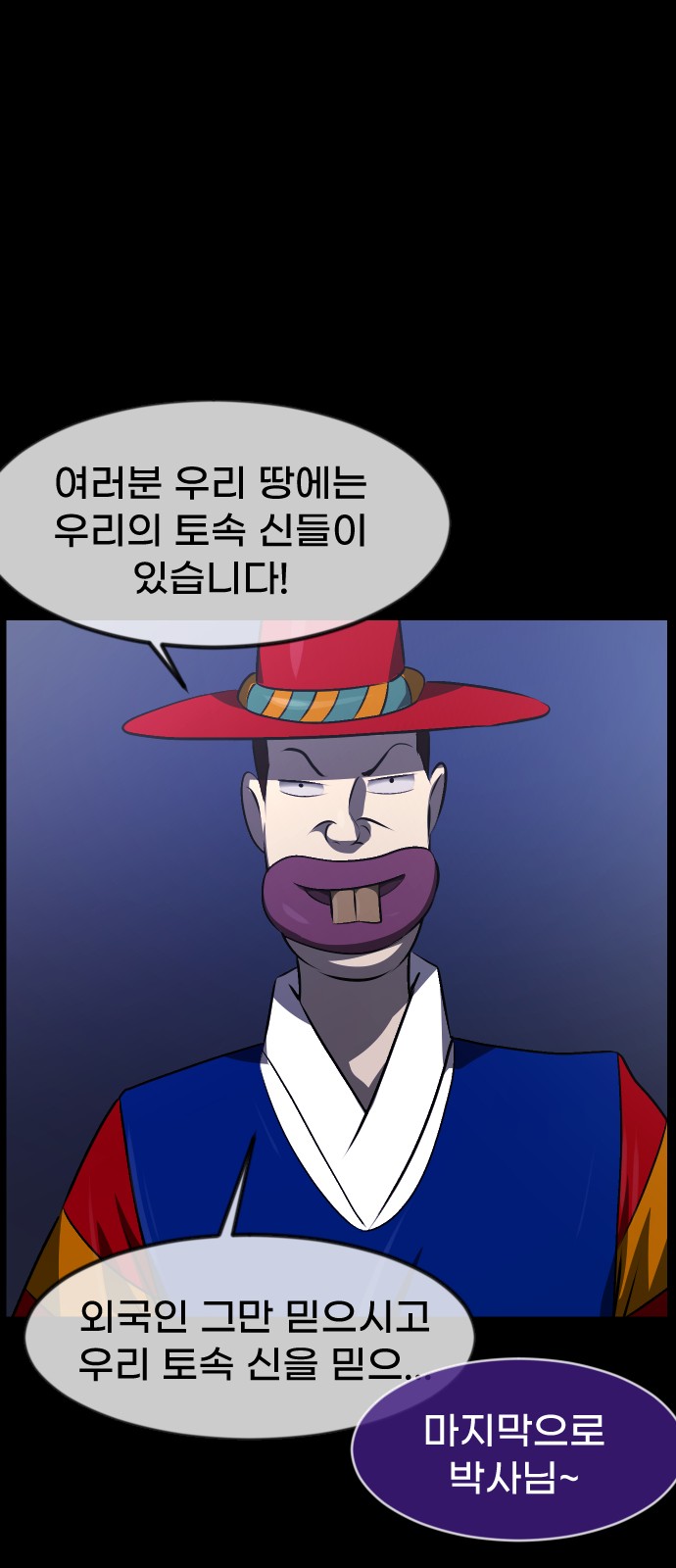 84 페이지