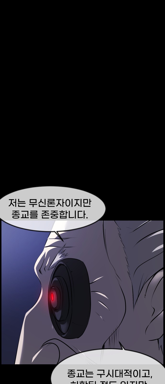 85 페이지