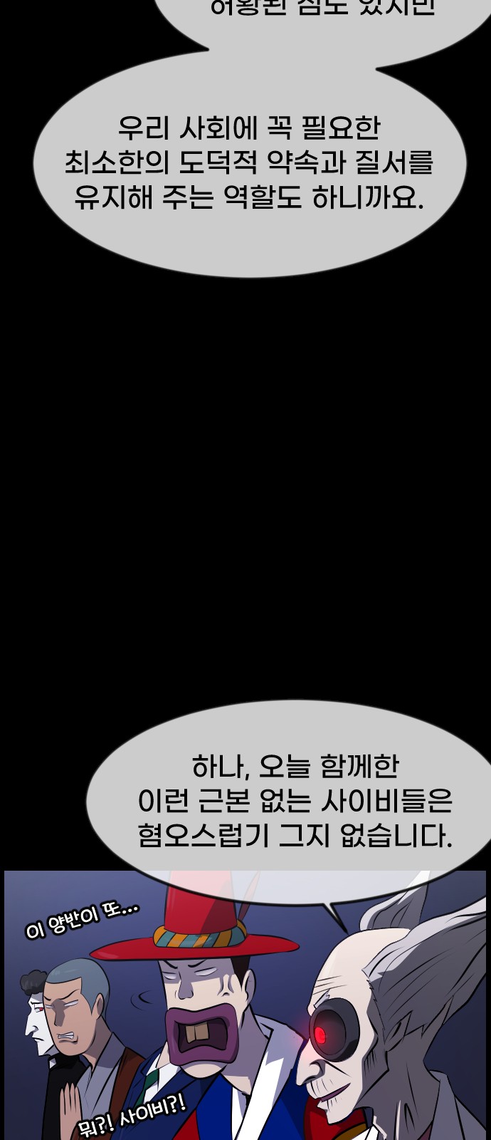 86 페이지