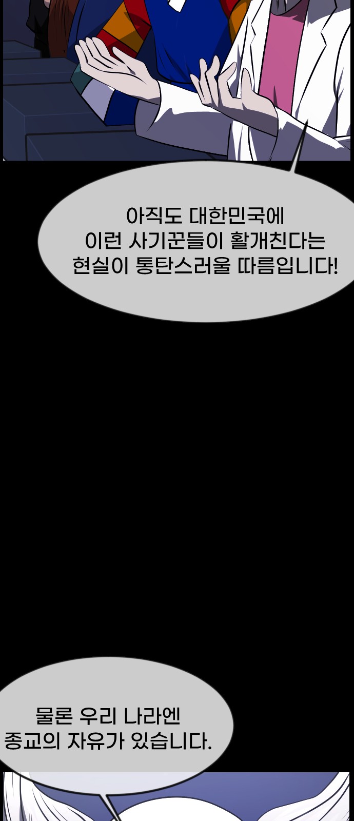 87 페이지