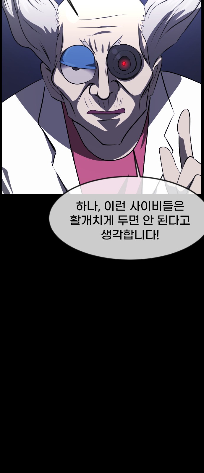 88 페이지