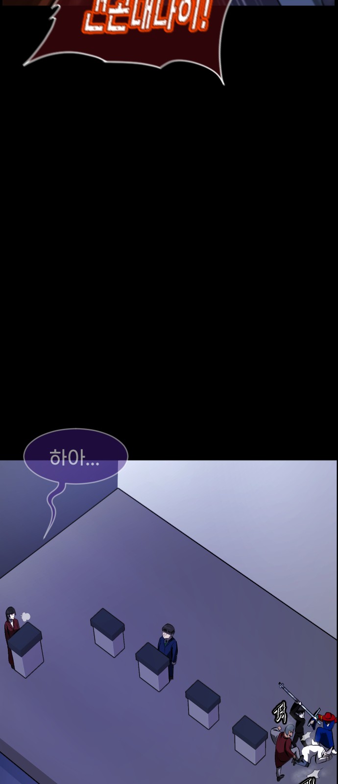 91 페이지