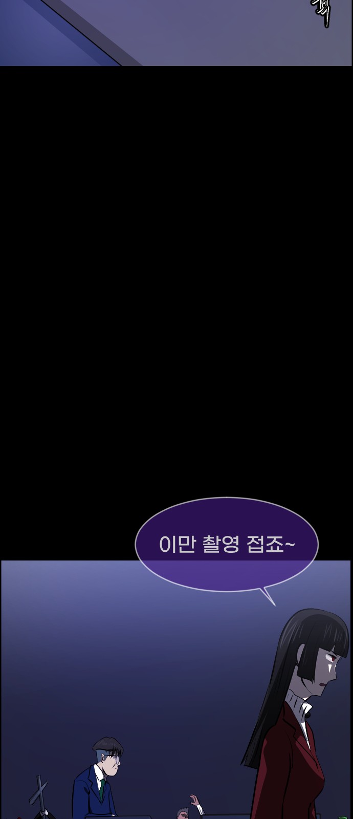 92 페이지
