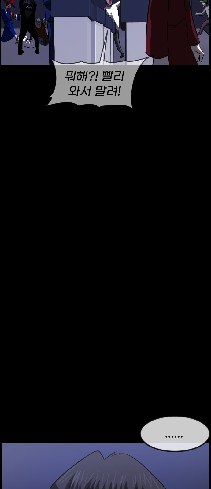 93 페이지