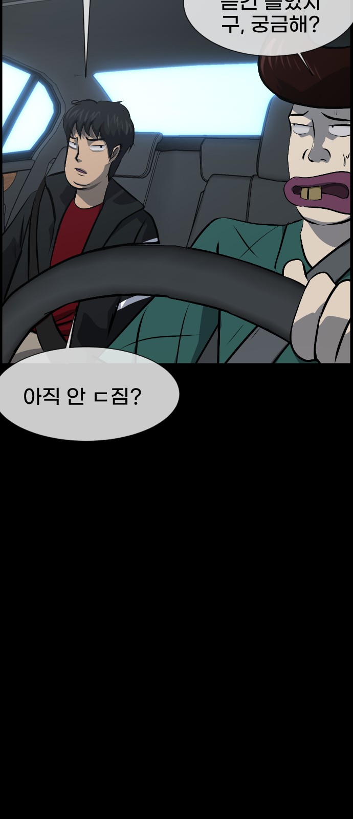 11 페이지