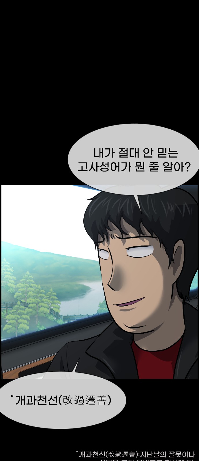 14 페이지