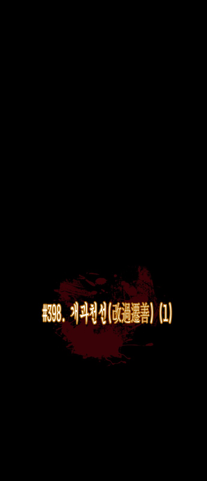 16 페이지