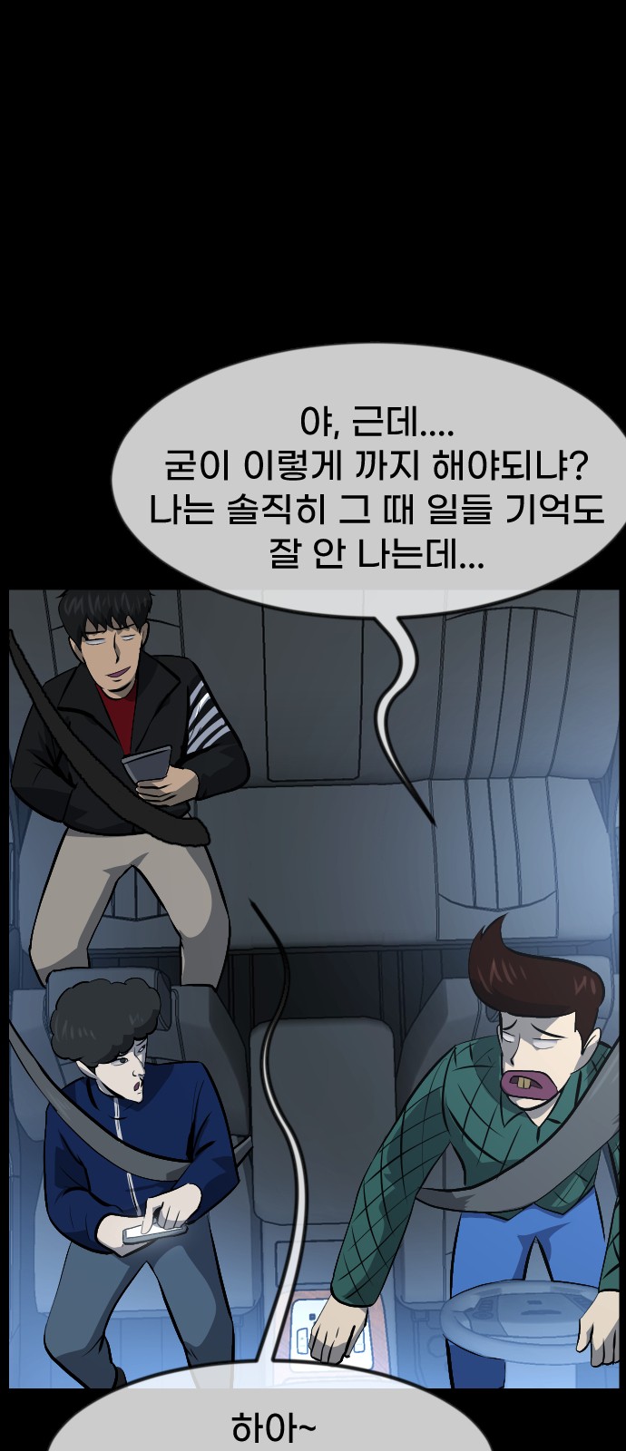 17 페이지