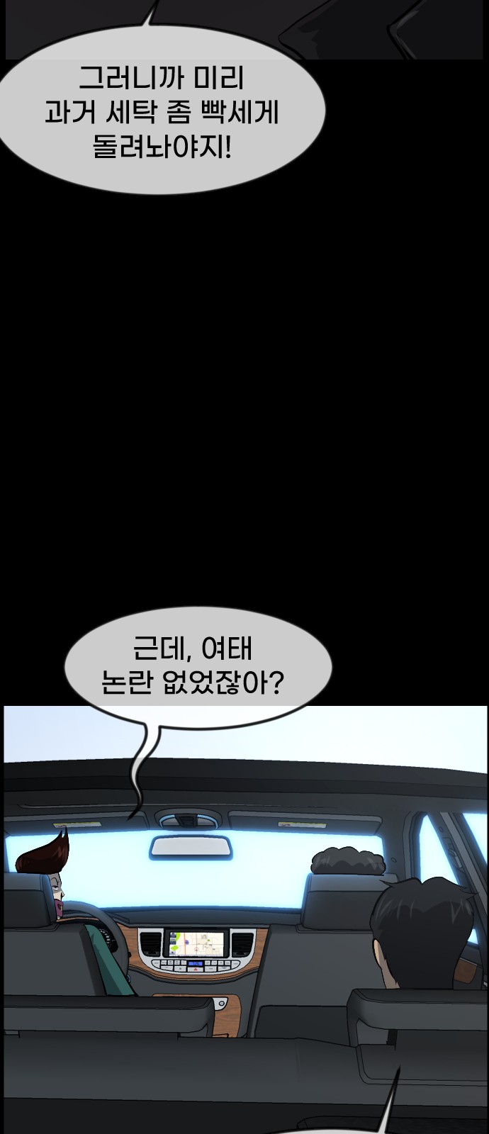 20 페이지