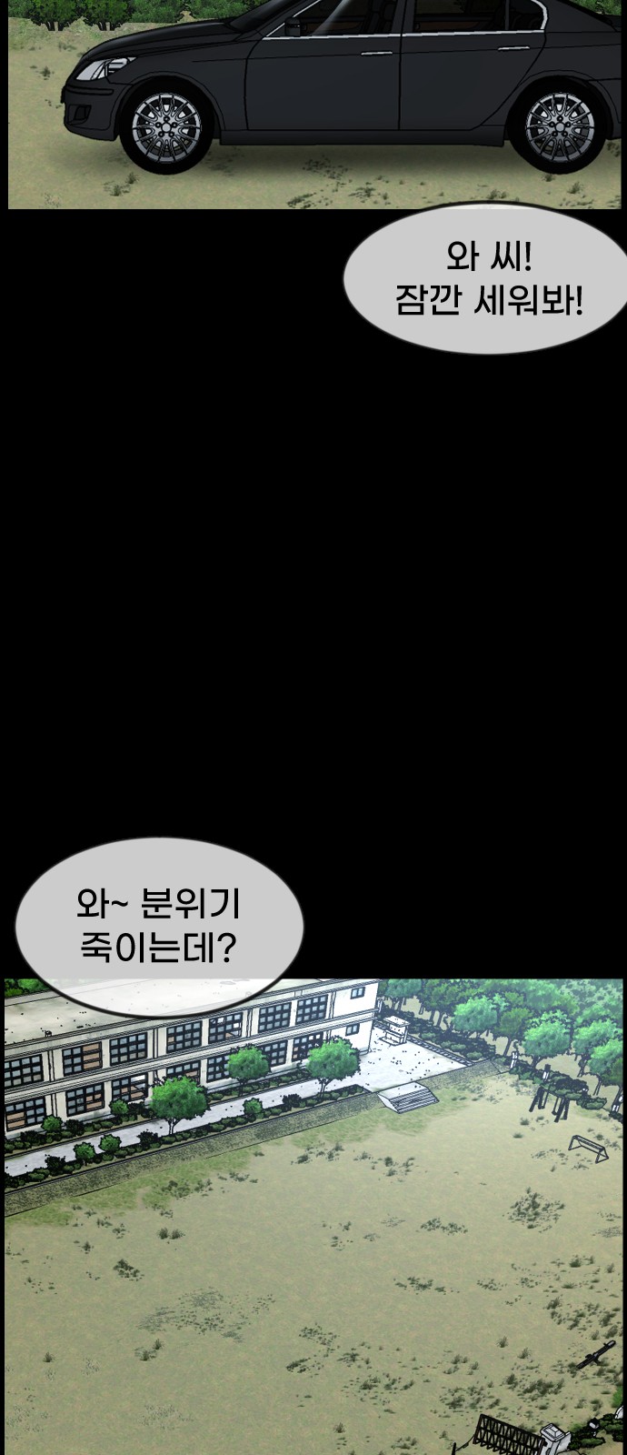 23 페이지