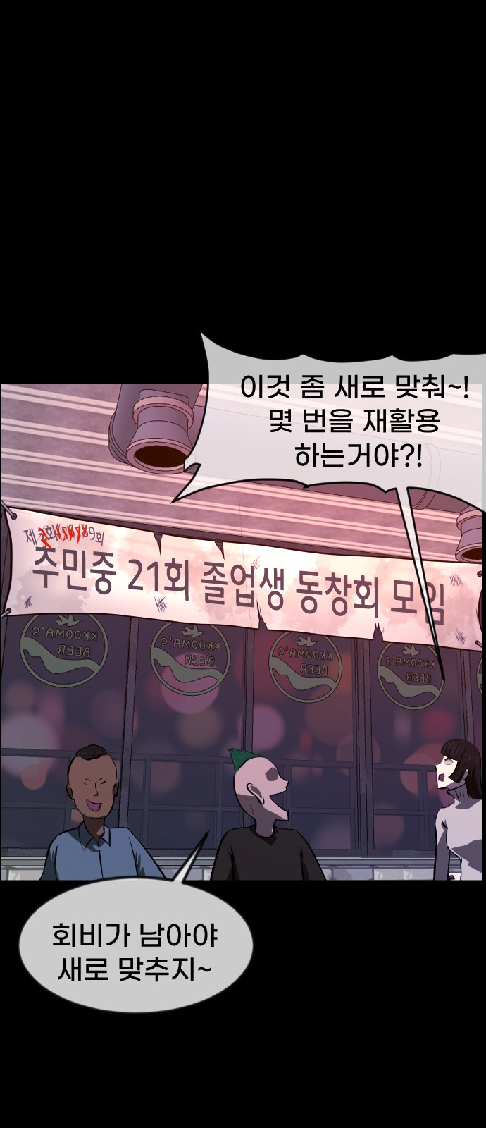 34 페이지