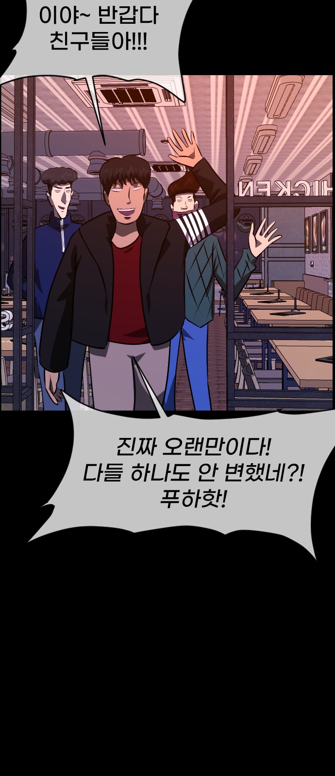 38 페이지