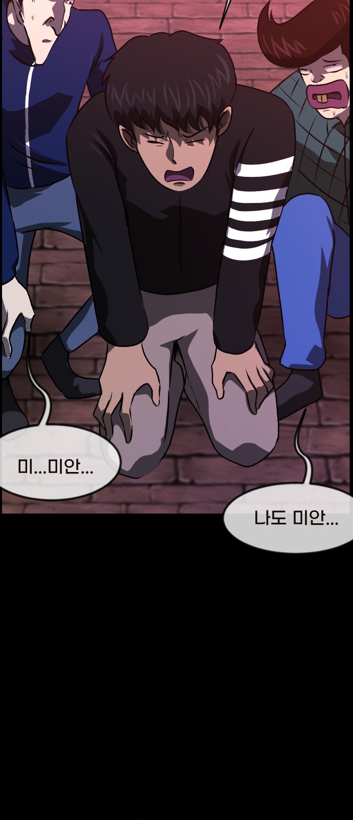 44 페이지