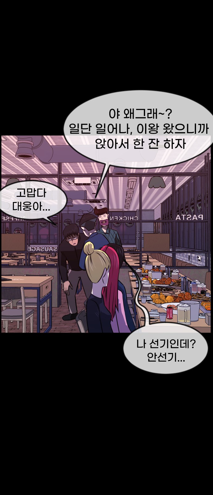 46 페이지