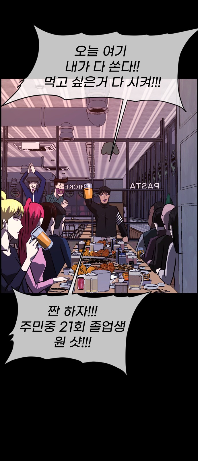 48 페이지