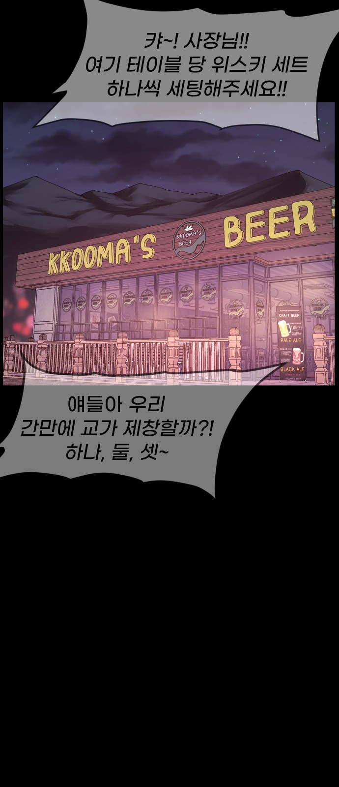 50 페이지