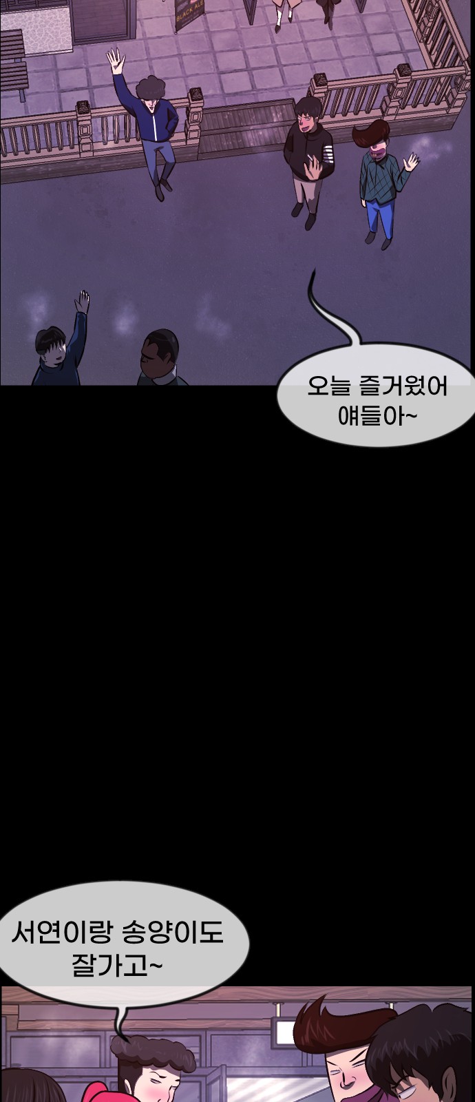 52 페이지