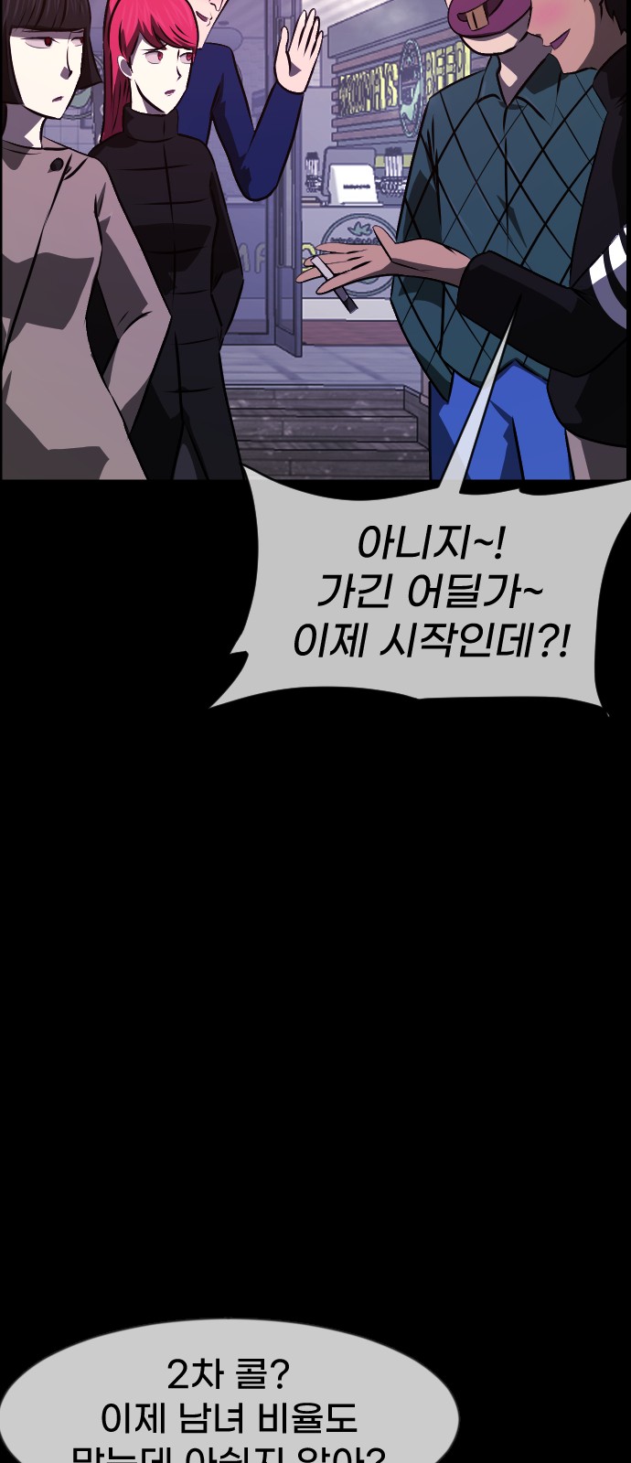 53 페이지