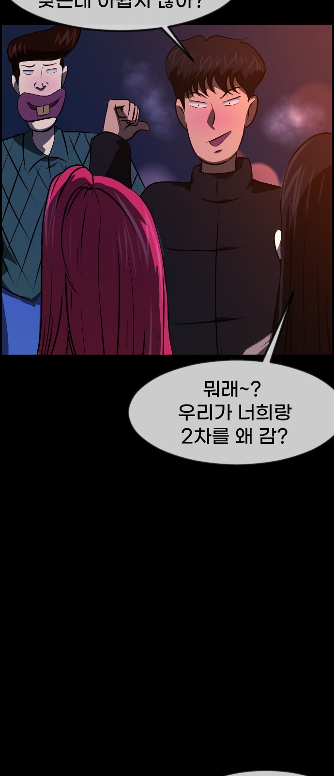 54 페이지