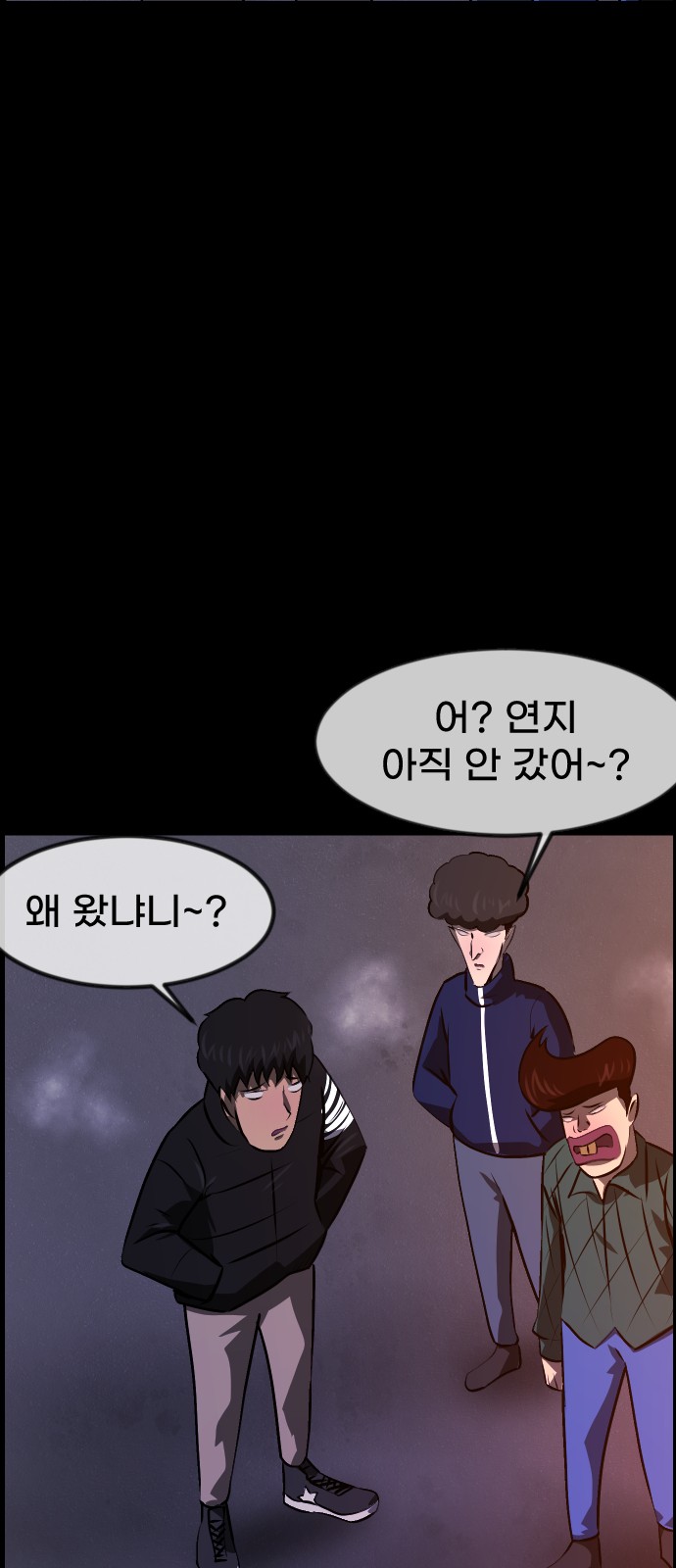 57 페이지